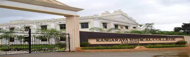 campus Rangaraya Medical College